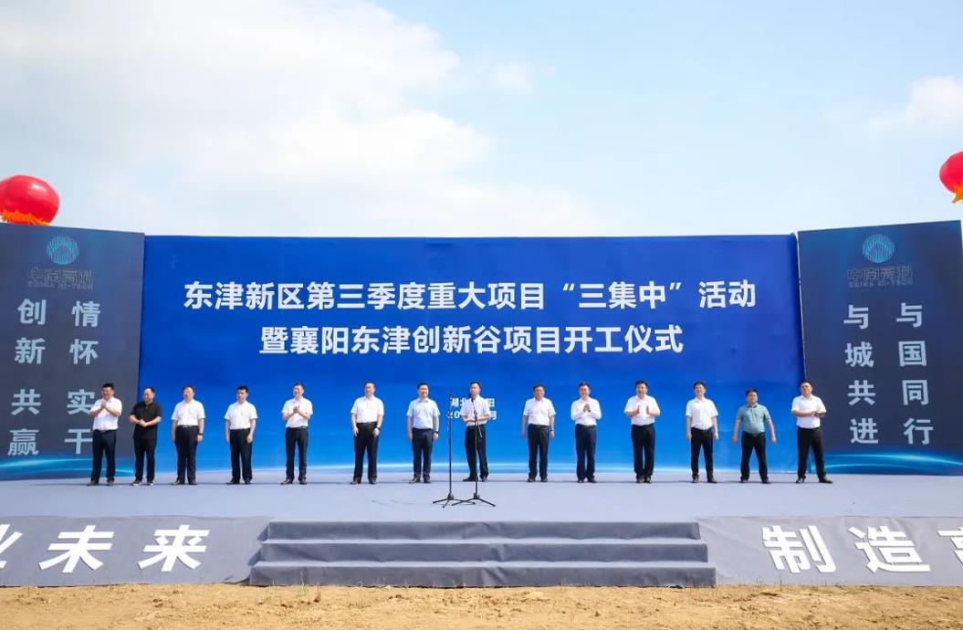 區(qū)域經(jīng)濟(jì)促提升，騰越建筑助力產(chǎn)業(yè)振興“攻堅(jiān)戰(zhàn)”