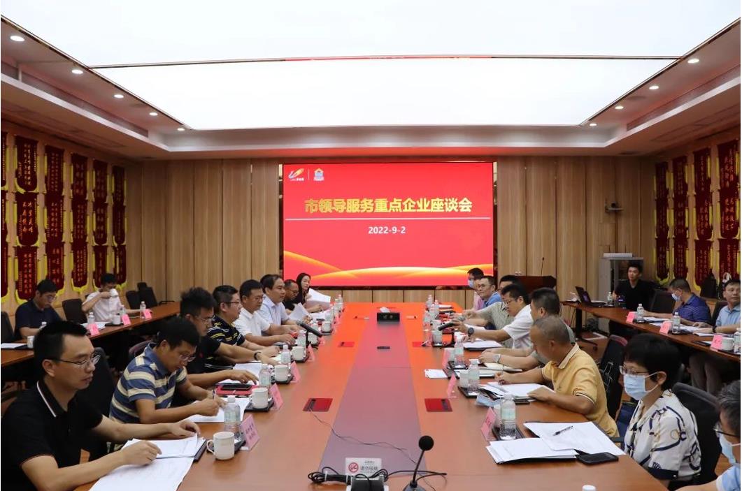 聽(tīng)訴求、解難題！佛山市順德區(qū)建筑業(yè)重點(diǎn)企業(yè)服務(wù)座談會(huì)在騰越建筑舉行