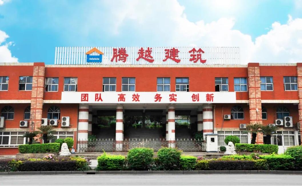 喜訊！2022廣東企業(yè)500強(qiáng)企業(yè)出爐，廣東騰越、廣東龍?jiān)诫p雙上榜！