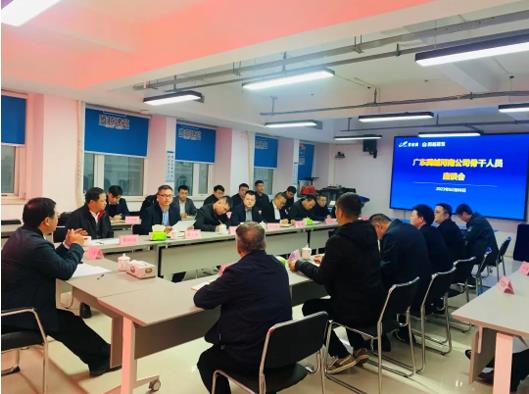 暖春之行|關(guān)懷指導(dǎo)，公司總經(jīng)理馬小軍一行領(lǐng)導(dǎo)前往河南分公司視察指導(dǎo)