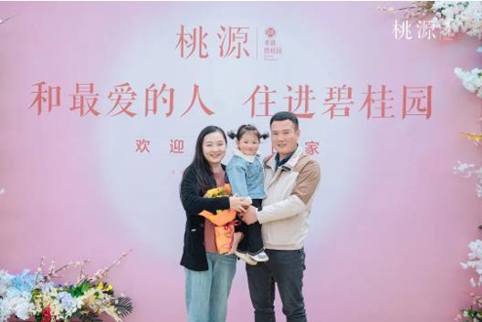 碧桂園：客戶(hù)至上，質(zhì)量為先，以最小代價(jià)實(shí)現(xiàn)最大價(jià)值