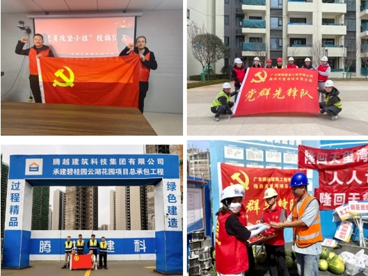 五四青年節(jié) | “青”盡全力，一線(xiàn)有我